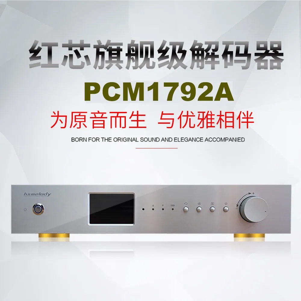 Красный Core Dual PCM1792A полностью сбалансированный DAC декодер аппаратное декодирование DSD128 USB интерфейс
Красный Core Dual PCM1792A полностью сбалансированный DAC декодер аппаратное декодирование DSD128 USB интерфейс