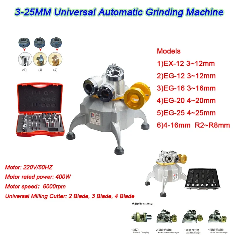 End Milling Cutter Sharpening 3-25MM Universal Grinder Automatic Grinding Machine 6000rpm for 2/3/4 Blade 220V
End Milling Cutter Sharpening 3-25MM Universal Grinder Automatic Grinding Machine 6000rpm for 2/3/4 Blade 220V