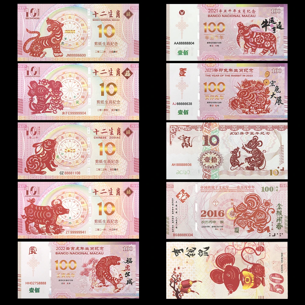 10pcs/set 2023 China Rabbit Year 10 50 100 Bills Paper Banknotes Paper Cuttings Style Notes with Watermark Collectibles
10pcs/set 2023 China Rabbit Year 10 50 100 Bills Paper Banknotes Paper Cuttings Style Notes with Watermark Collectibles