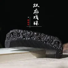 Purple Sandalwood Comb Carving Double Dragon Play Beads To Send Girls Gifts Anti-static Straight Hair Comb Hairdresser 
Purple Sandalwood Comb Carving Double Dragon Play Beads To Send Girls Gifts Anti-static Straight Hair Comb Hairdresser