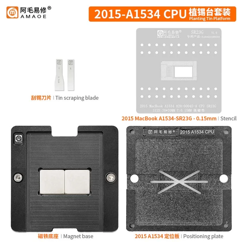 Amaoe SR23G BGA Stencil Reballing Template For 2015 A1534 Notebook IC CPU Solder Tin Planting Net 0.15mm Thickness
Amaoe SR23G BGA Stencil Reballing Template For 2015 A1534 Notebook IC CPU Solder Tin Planting Net 0.15mm Thickness