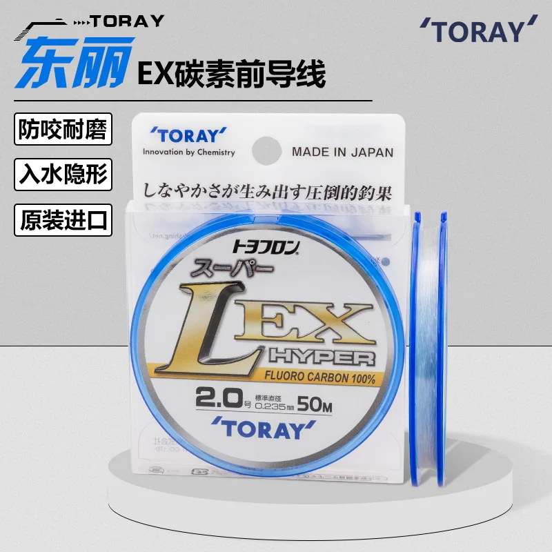 Original TORAY EX Carbon Fluorine Front Wire Sea Fishing Line, Tilapia Special Fishing Line 50M
Original TORAY EX Carbon Fluorine Front Wire Sea Fishing Line, Tilapia Special Fishing Line 50M