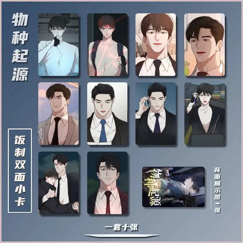On the Origin of Species Anime Game Collection Cards korean comic Card Creative Self Made Paper Badge Sticker Fans Collection
On the Origin of Species Anime Game Collection Cards korean comic Card Creative Self Made Paper Badge Sticker Fans Collection