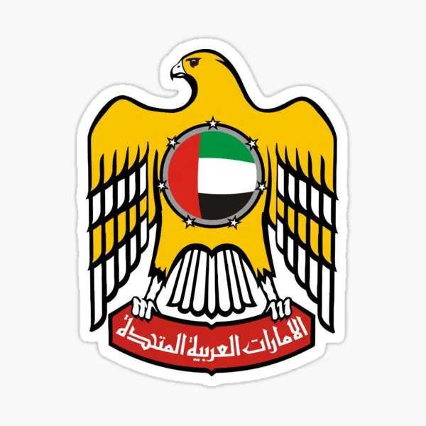 United Arab Emirates 5PCS Car Stickers for Home Luggage Background Fridge Motorcycle Anime Room Living Room Water Bottles
United Arab Emirates 5PCS Car Stickers for Home Luggage Background Fridge Motorcycle Anime Room Living Room Water Bottles