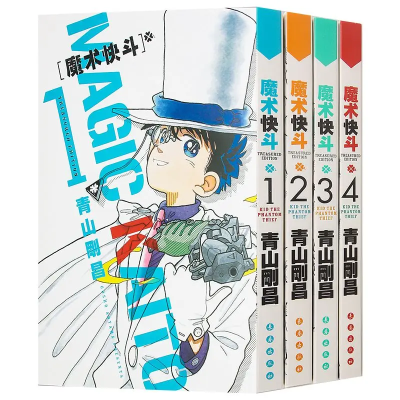 Japanese Graphic Novel Books (Magic Kaito) Manga 1-4 Tsukasa Aoyama Detective Suspense Genuine Manga Books
Japanese Graphic Novel Books (Magic Kaito) Manga 1-4 Tsukasa Aoyama Detective Suspense Genuine Manga Books
