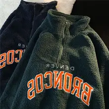 Spring and Autumn 2022 Retro Niche Design Half Zipper High Neck Sweatshirt Women Loose Plus Velvet Thick Polar Fleece Jacket
Spring and Autumn 2022 Retro Niche Design Half Zipper High Neck Sweatshirt Women Loose Plus Velvet Thick Polar Fleece Jacket