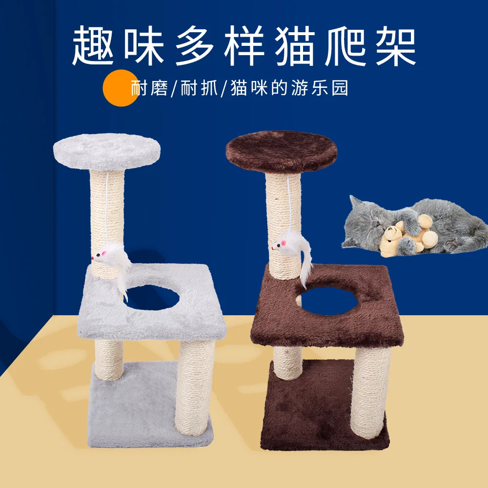 Cat three-layer cat climbing frame column cat climbing frame square medium cat jumping platform cat tree cat toys pet supplies
Cat three-layer cat climbing frame column cat climbing frame square medium cat jumping platform cat tree cat toys pet supplies