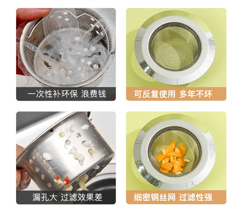 Sink Filter Stainless Steel Kitchen Net Pool Sewer Household Floor Drain Wholesale
Sink Filter Stainless Steel Kitchen Net Pool Sewer Household Floor Drain Wholesale