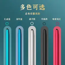 Universal Touch Pen for Apple Ipad Pro Drawing Pencil Tablet Samsung Xiaomi Lenovo Mobile Phones Metal Stylus Capacitive Pens
Universal Touch Pen for Apple Ipad Pro Drawing Pencil Tablet Samsung Xiaomi Lenovo Mobile Phones Metal Stylus Capacitive Pens