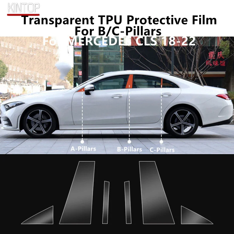 For MERCEDES CLS 18-22 C257 B/C-Pillars Transparent TPU Protective Film Anti-scratch Repair Film Accessories Refit
For MERCEDES CLS 18-22 C257 B/C-Pillars Transparent TPU Protective Film Anti-scratch Repair Film Accessories Refit