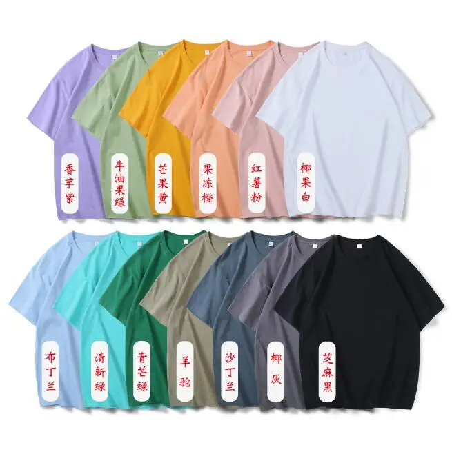 Summer High Quality Ice Porcelain Cotton Round Neck Drop Shoulder T-Shirt Half SleeveT-shirt young student bottoming shirt
Summer High Quality Ice Porcelain Cotton Round Neck Drop Shoulder T-Shirt Half SleeveT-shirt young student bottoming shirt