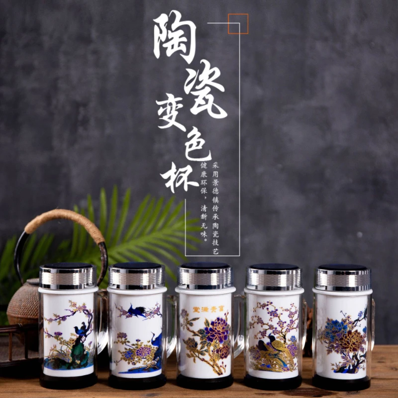 Jingdezhen Porcelain Discoloured Office Cup With Cover Tea Cup Home Made Tea Cup Business Gift Cup
Jingdezhen Porcelain Discoloured Office Cup With Cover Tea Cup Home Made Tea Cup Business Gift Cup