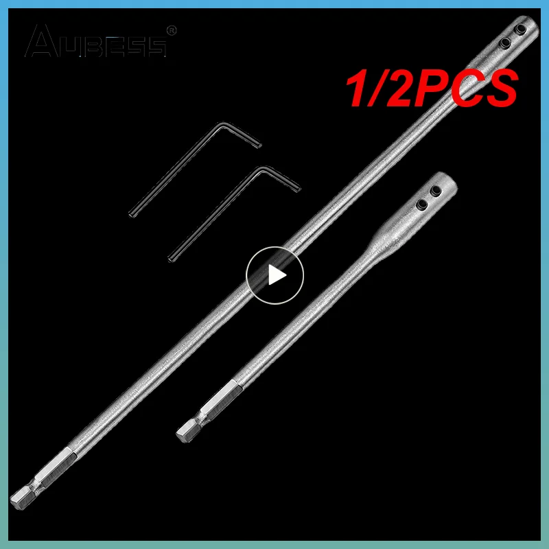 

1/2PCS 150/300mm Extension Bar with Small Wrench Hexagonal Shank Extension Bars Holder Drill Bits Screwdriver Connecting Rod