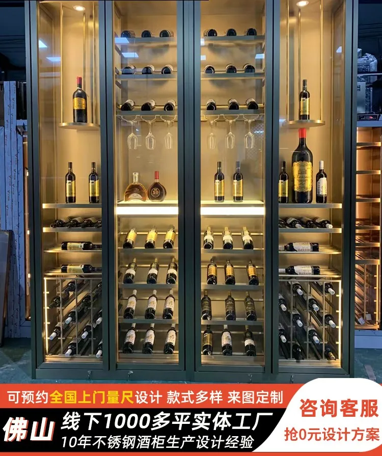 Stainless steel constant temperature red wine cabinet customized wine cellar customized display cabinet European customization
Stainless steel constant temperature red wine cabinet customized wine cellar customized display cabinet European customization