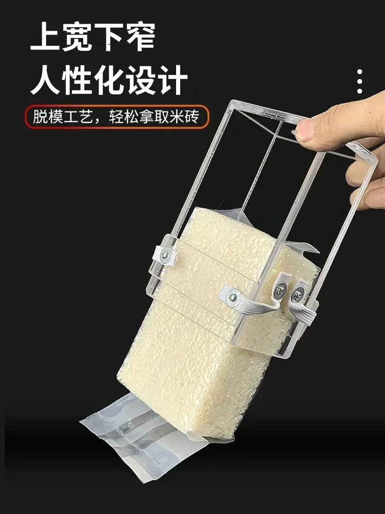 Acrylic Transparent Square Rice Brick Mold Vacuum Bag Mold for Miscellaneous Grains Vacuum Rice Brick Bag Forming Box
Acrylic Transparent Square Rice Brick Mold Vacuum Bag Mold for Miscellaneous Grains Vacuum Rice Brick Bag Forming Box