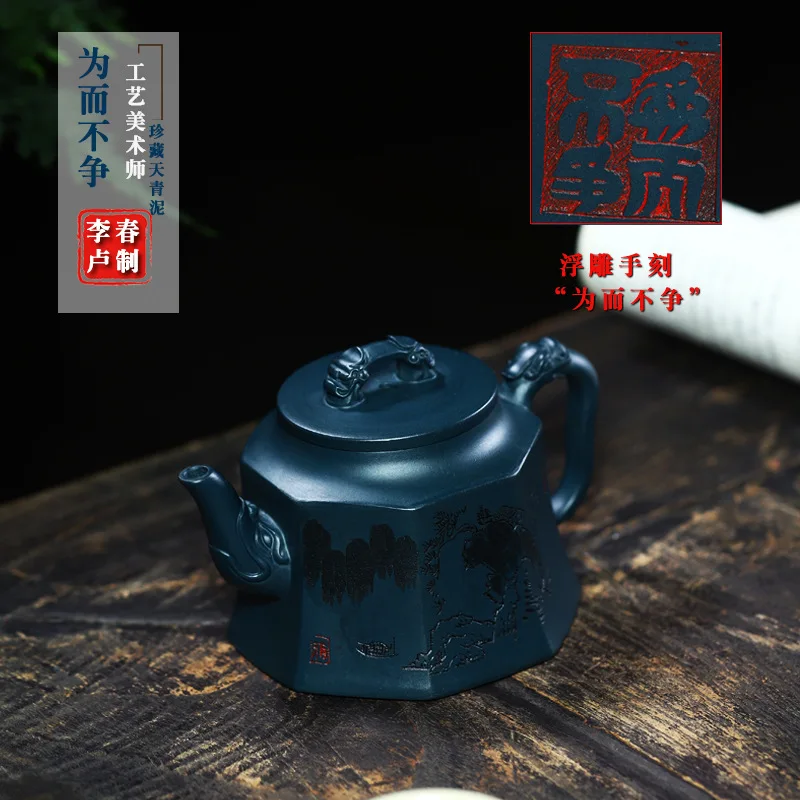 Hand Carved China Dragon and Phoenix Nixing Pottery Teapot 300cc Clay handmade Ceramic Tea Pot as Gift
Hand Carved China Dragon and Phoenix Nixing Pottery Teapot 300cc Clay handmade Ceramic Tea Pot as Gift