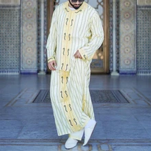Casual Kaftan Robe Islamic Costumes With Long Sleeve Turn-Down Collar Gifts For Mens Ramadan Muslim Dress Abayas Dubai
Casual Kaftan Robe Islamic Costumes With Long Sleeve Turn-Down Collar Gifts For Mens Ramadan Muslim Dress Abayas Dubai