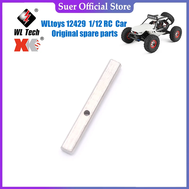 WLtoys 12429 1/12 RC автомобиль оригинальные запасные части 12428-0084 редуктор вал
WLtoys 12429 1/12 RC автомобиль оригинальные запасные части 12428-0084 редуктор вал