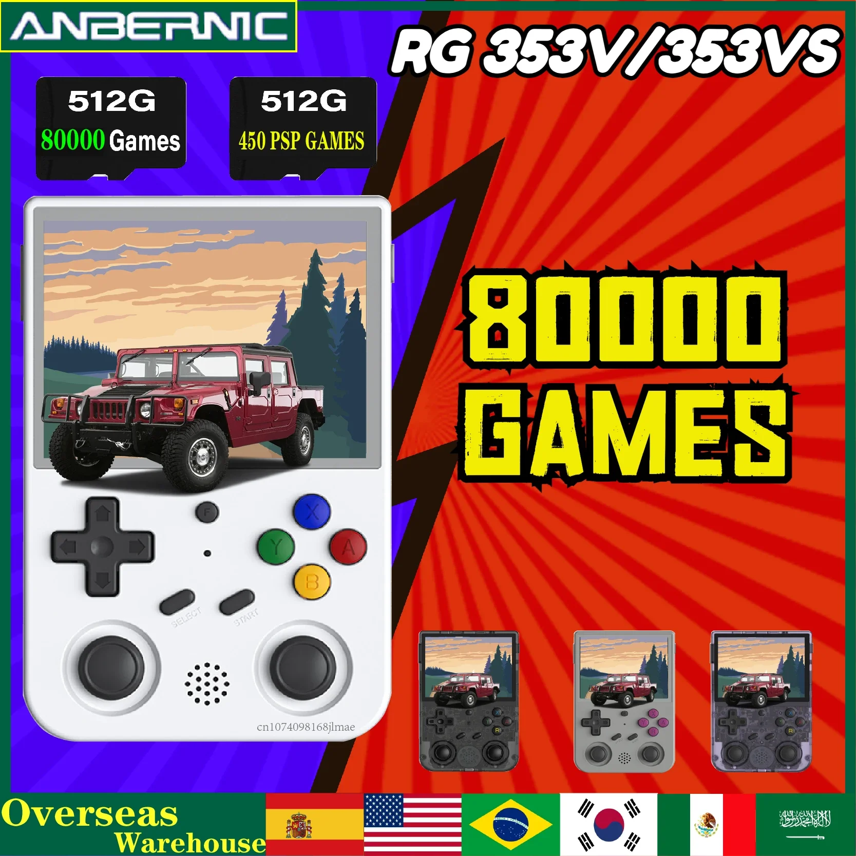 512G ANBERNIC RG353V RG353VS 3.5 INCH Handheld HDMI Game Console Dual System 3.5 INCH 640*480 Built-in 20Simulator 80000 Games
512G ANBERNIC RG353V RG353VS 3.5 INCH Handheld HDMI Game Console Dual System 3.5 INCH 640*480 Built-in 20Simulator 80000 Games