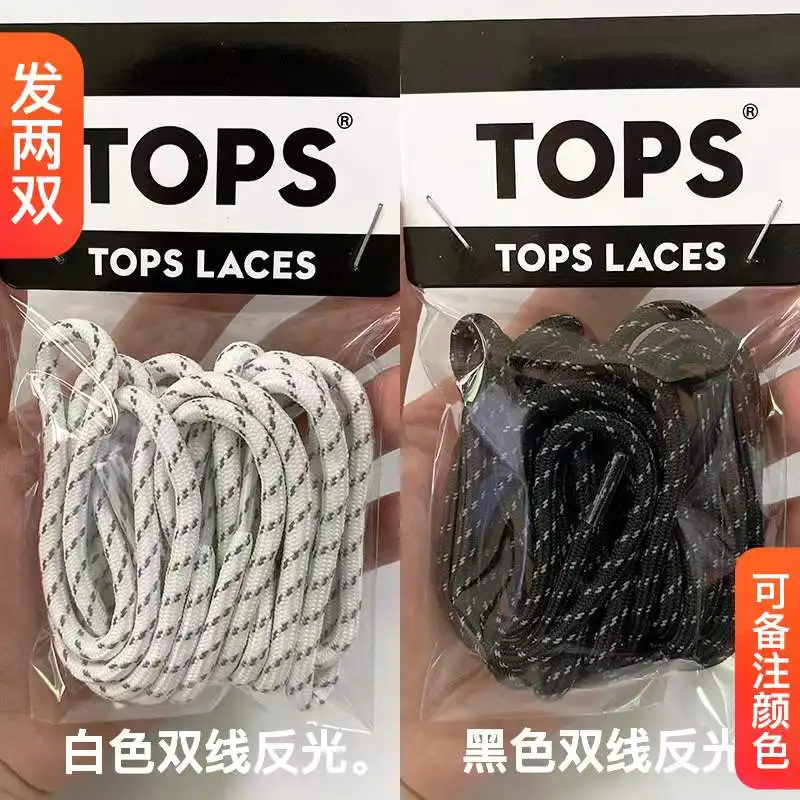 Suitable for Hard Candy Fishbone Cat's Paw First, Second and Third Generation Classic Dad Shoes Reflective round Rope White Blac
Suitable for Hard Candy Fishbone Cat's Paw First, Second and Third Generation Classic Dad Shoes Reflective round Rope White Blac