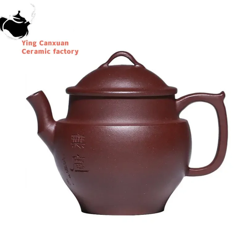 

Yixing Famous Artists Purple Clay Teapots Handmade Tea Pot Raw Ore Dragon Blood Sand Kettle Chinese Zisha Tea Set Teaware 150ml