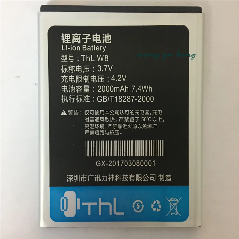 1 шт., 100% высококачественный THL W8 2000 мАч аккумулятор для THL W8 W8 + W8s фотография + код отслеживания
1 шт., 100% высококачественный THL W8 2000 мАч аккумулятор для THL W8 W8 + W8s фотография + код отслеживания