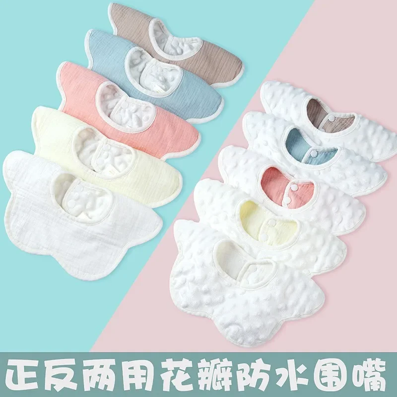 Cotton bean fleece baby bib pure cotton baby drool towel pure cotton waterproof autumn and winter thickened
Cotton bean fleece baby bib pure cotton baby drool towel pure cotton waterproof autumn and winter thickened