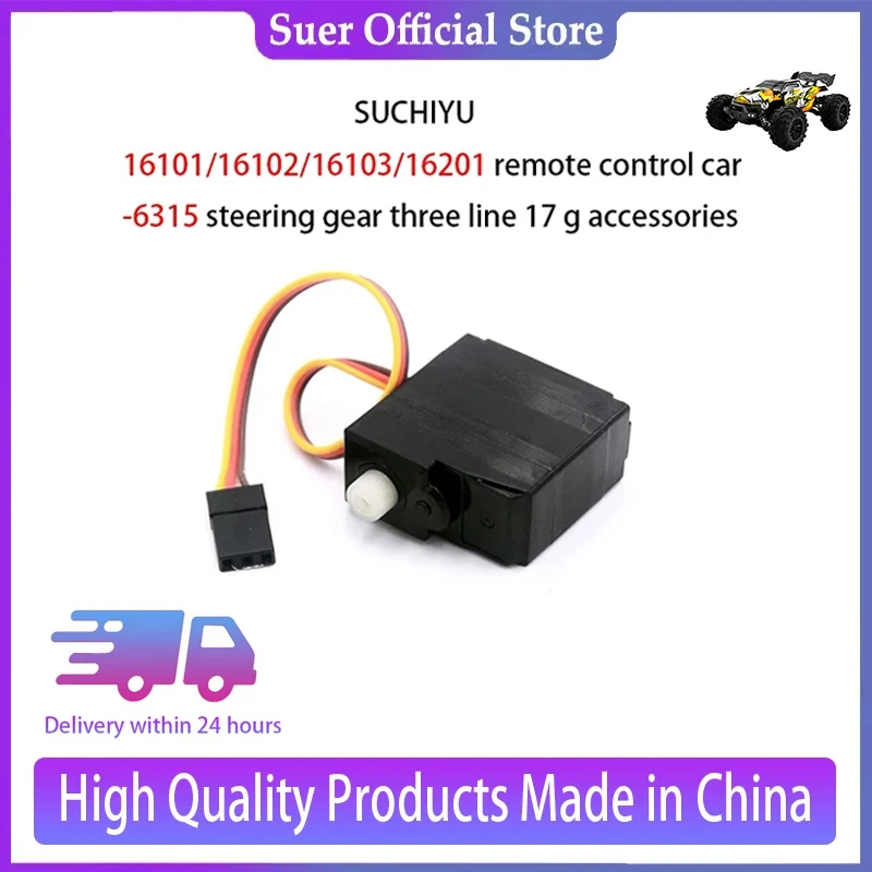 SCY 16101/16102/16103/16201 Remote Control Car-6315 Steering Gear Three Line 17 G Accessories
SCY 16101/16102/16103/16201 Remote Control Car-6315 Steering Gear Three Line 17 G Accessories