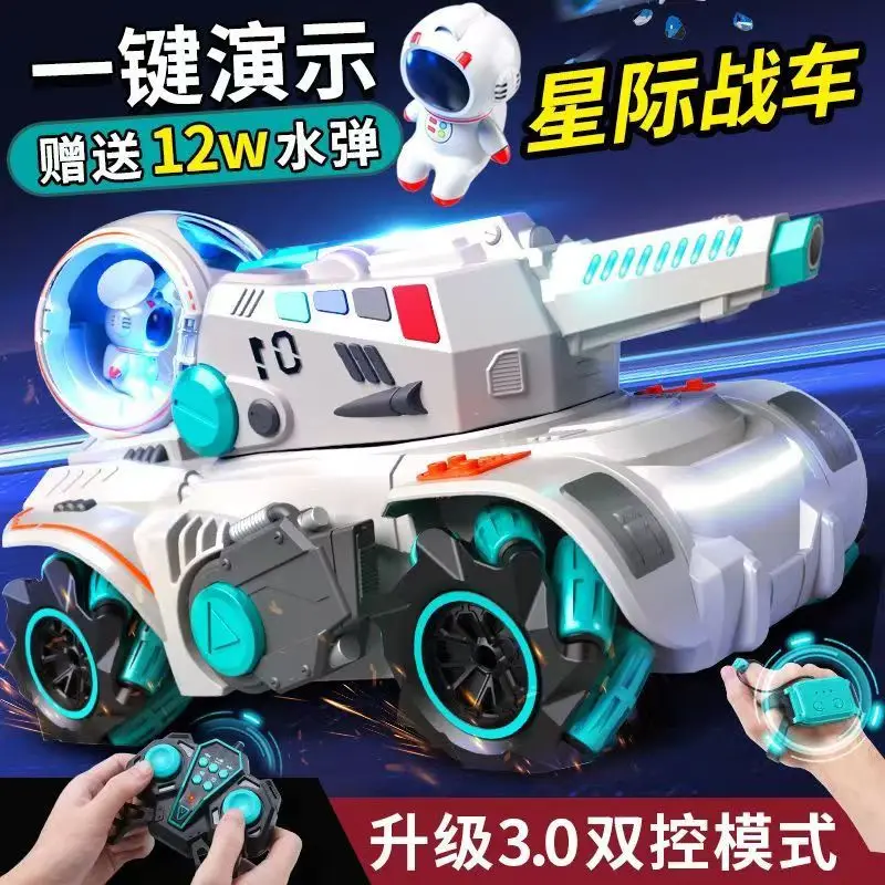 Children's remote-controlled car gesture sensing can launch water grenades. Boys' toy car New Year gift
Children's remote-controlled car gesture sensing can launch water grenades. Boys' toy car New Year gift
