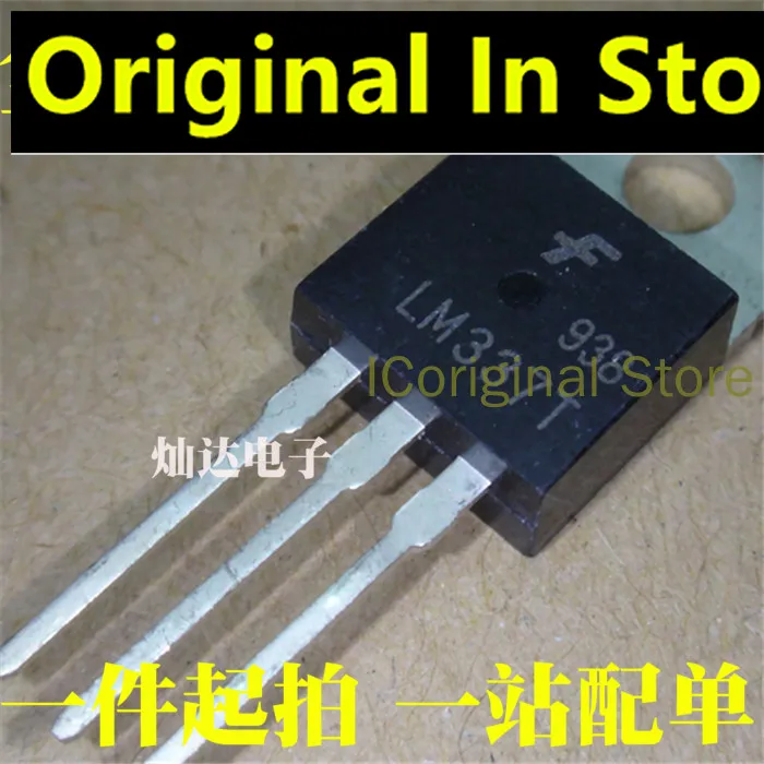 

10pcs LM337 LM337T TO220 Adjustable three-terminal voltage regulator package TO-220