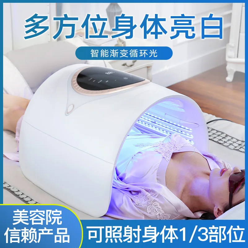 Спектрометр Meicang, белый космический модуль, фотонный размягчитель всего тела, фотонный красочный студийный складной инструмент
Спектрометр Meicang, белый космический модуль, фотонный размягчитель всего тела, фотонный красочный студийный складной инструмент