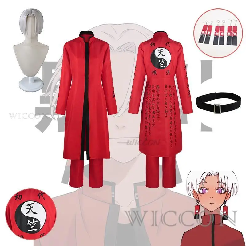 Anime Tokyo Revengers Kurokawa Izana Cosplay Costume Embroidery Red Uniform Tenjiku President Trench Wig Earrings Halloween
Anime Tokyo Revengers Kurokawa Izana Cosplay Costume Embroidery Red Uniform Tenjiku President Trench Wig Earrings Halloween