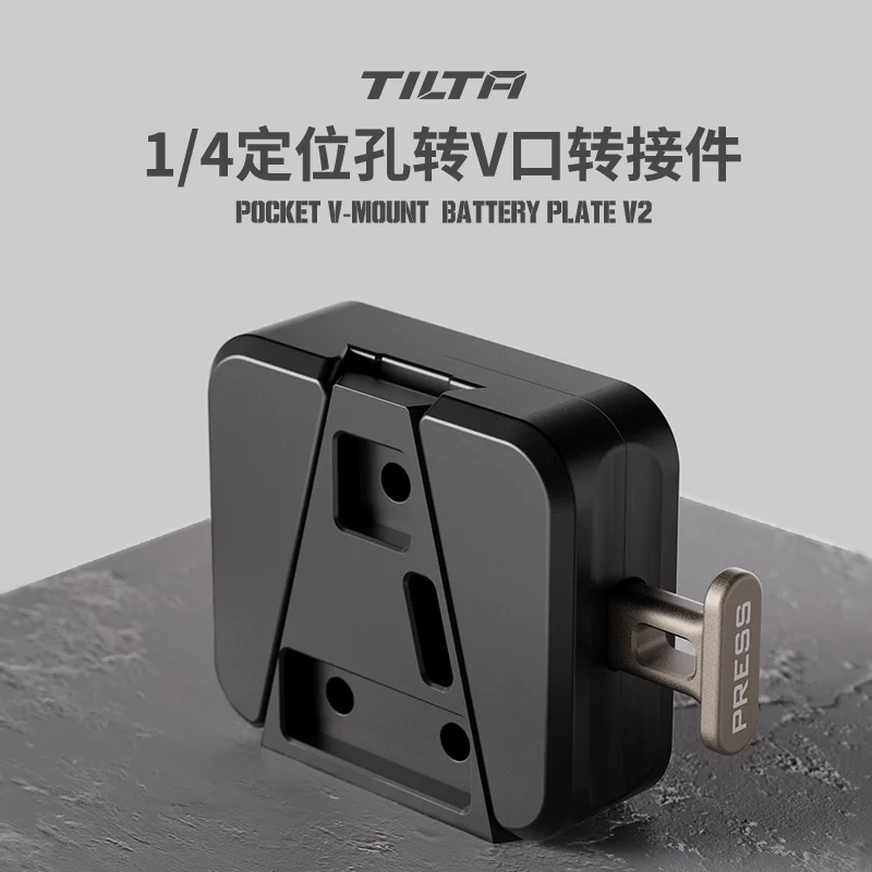 Tilta TA-PBP2-V Pocket V- Mount Battery Plate V2 - Black 
Tilta TA-PBP2-V Pocket V- Mount Battery Plate V2 - Black