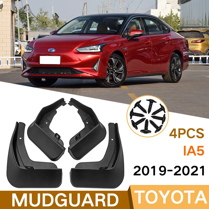 MudFlaps FOR Toyota iA5 2019-2021 car Splash Guards Fender Set Parts Front Rear MudFlaps Automotive Accessories
MudFlaps FOR Toyota iA5 2019-2021 car Splash Guards Fender Set Parts Front Rear MudFlaps Automotive Accessories