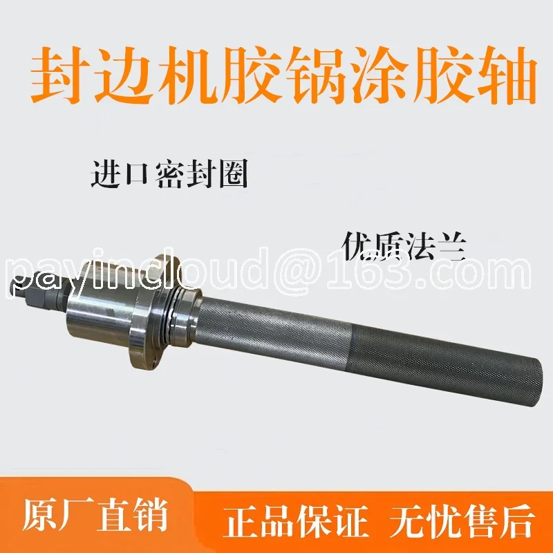 Binding Machine Rubber Shaft Assembly Flange Single Shaft Southeast Xing Plastic Box Bearing Woodworking Machinery Accessories
Binding Machine Rubber Shaft Assembly Flange Single Shaft Southeast Xing Plastic Box Bearing Woodworking Machinery Accessories