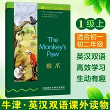 Bookworm: Monkey's Paw Level 1 Oxford English-Chinese Bilingual Reader Suitable for reading in the first and second grades
Bookworm: Monkey's Paw Level 1 Oxford English-Chinese Bilingual Reader Suitable for reading in the first and second grades