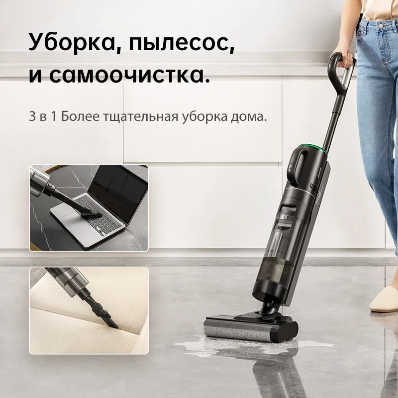 Оригинальный беспроводной пылесос Dreame M12 для сухой и влажной уборки, вертикальный пылесос для дома, ручной самоочищающийся пылесос и Швабра
Оригинальный беспроводной пылесос Dreame M12 для сухой и влажной уборки, вертикальный пылесос для дома, ручной самоочищающийся пылесос и Швабра