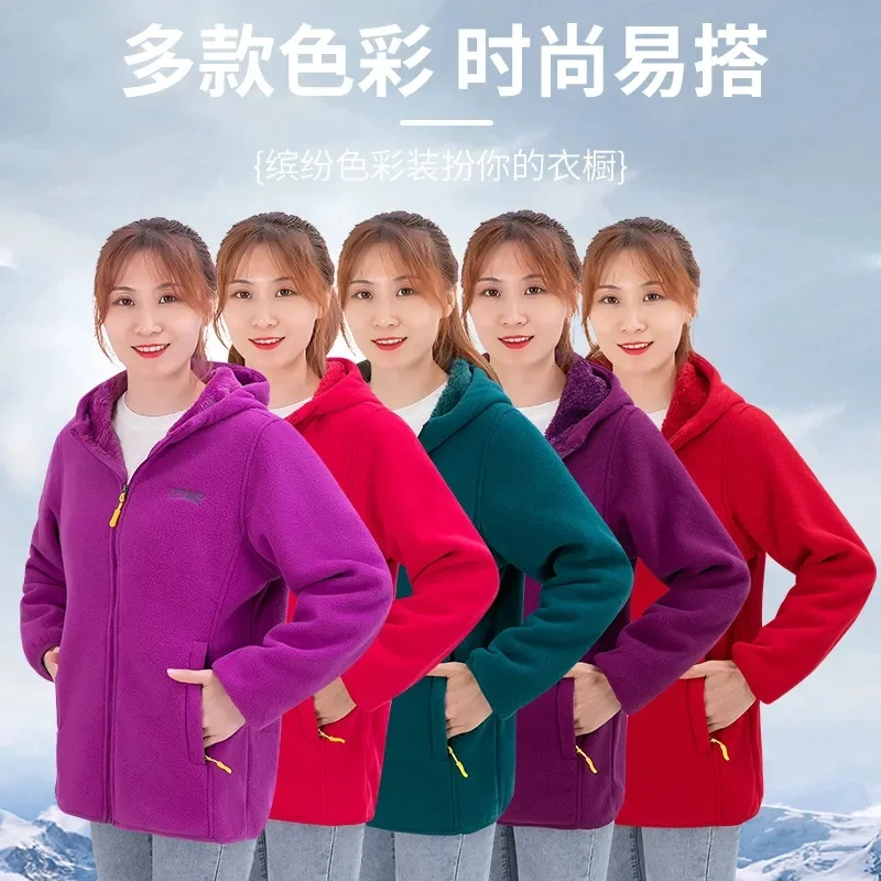 Coat Women 2024Autumn Winter New Polar Fleece Jacket Arctic Velvet Warm Outwear Ladies Hooded Large Size7XL Padded Cardigan Tops
Coat Women 2024Autumn Winter New Polar Fleece Jacket Arctic Velvet Warm Outwear Ladies Hooded Large Size7XL Padded Cardigan Tops