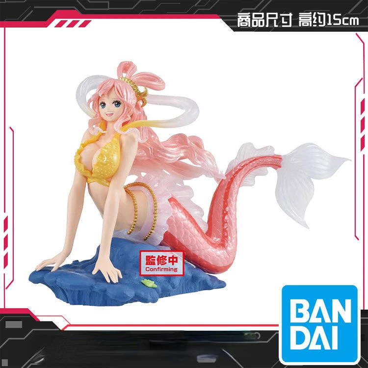 Original Banpresto 19085 One Piece Shirahoshi Figure Bandai Mermaid Princess Anime Figure Toys 15cm PVC Model Collectible
Original Banpresto 19085 One Piece Shirahoshi Figure Bandai Mermaid Princess Anime Figure Toys 15cm PVC Model Collectible