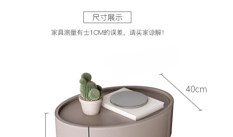 Italian Simple Bedside Table,Saddle Leather and PU Leather Optional, Creative Oval Simple Design,Exquisite Leather Cutting Lines Italian Simple Bedside Table,Saddle Leather and PU Leather Optional, Creative Oval Simple Design,Exquisite Leather Cutting Lines