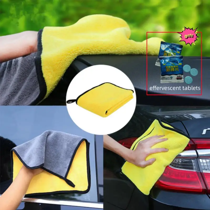 

Two-color Coral Fleece Car Towel High-density Thickened Absorbent Cleaning Towel Car Body Washing Towels Double Layer Clean Rags