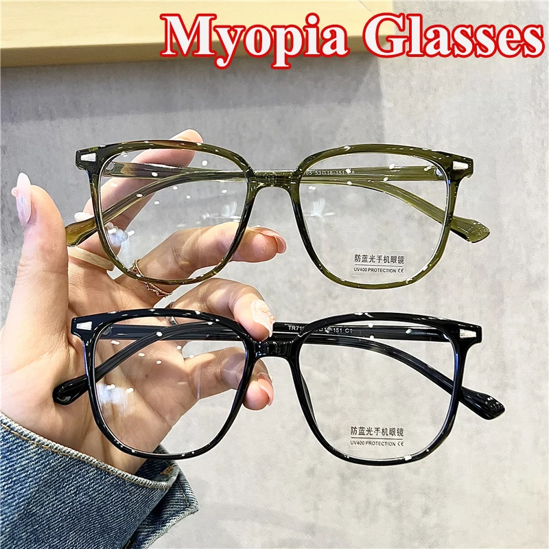 Men Women Anti Blue Light Prescription Eyeglasses Unisex New Fashion Oversized Frame Eyeglasses Short-sighted Eyewear Diopter
Men Women Anti Blue Light Prescription Eyeglasses Unisex New Fashion Oversized Frame Eyeglasses Short-sighted Eyewear Diopter