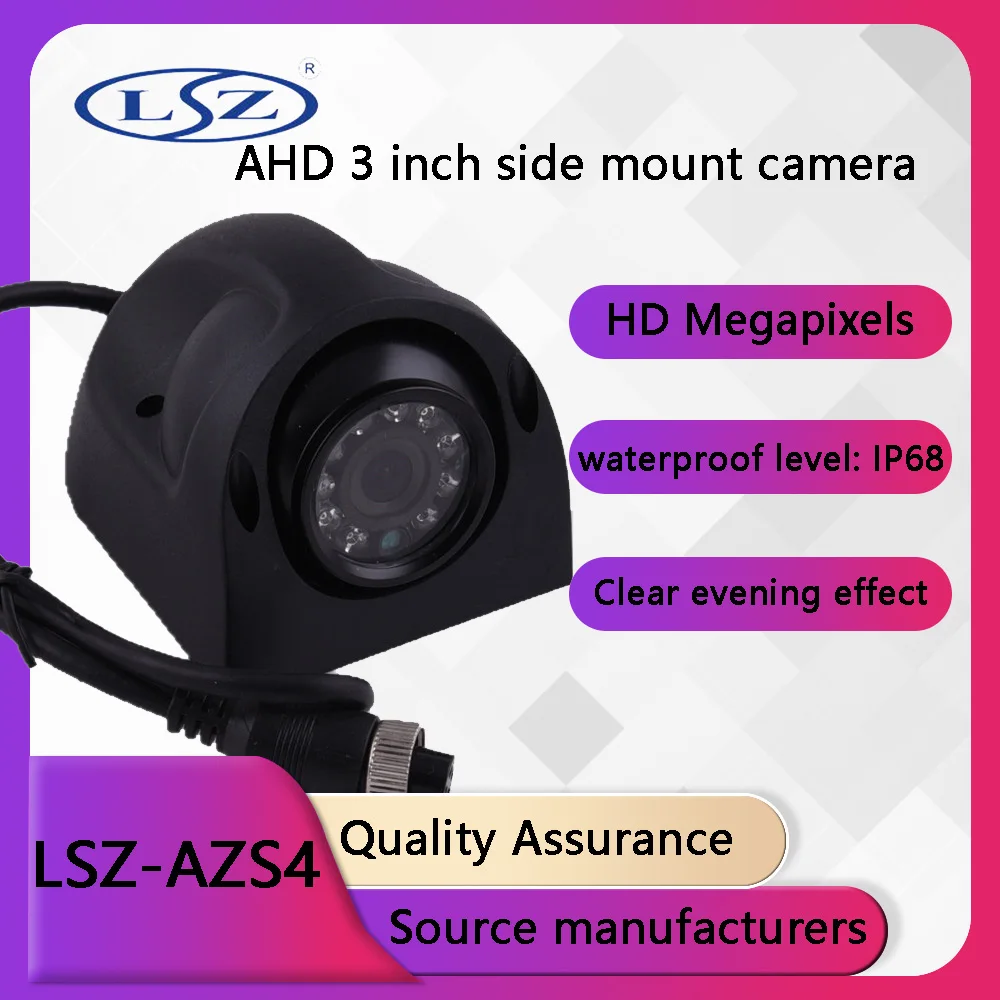LSZ оригинальная широкоугольная Автомобильная камера AHD 720P 960P 1080P HD для грузовиков и других автомобилей
LSZ оригинальная широкоугольная Автомобильная камера AHD 720P 960P 1080P HD для грузовиков и других автомобилей