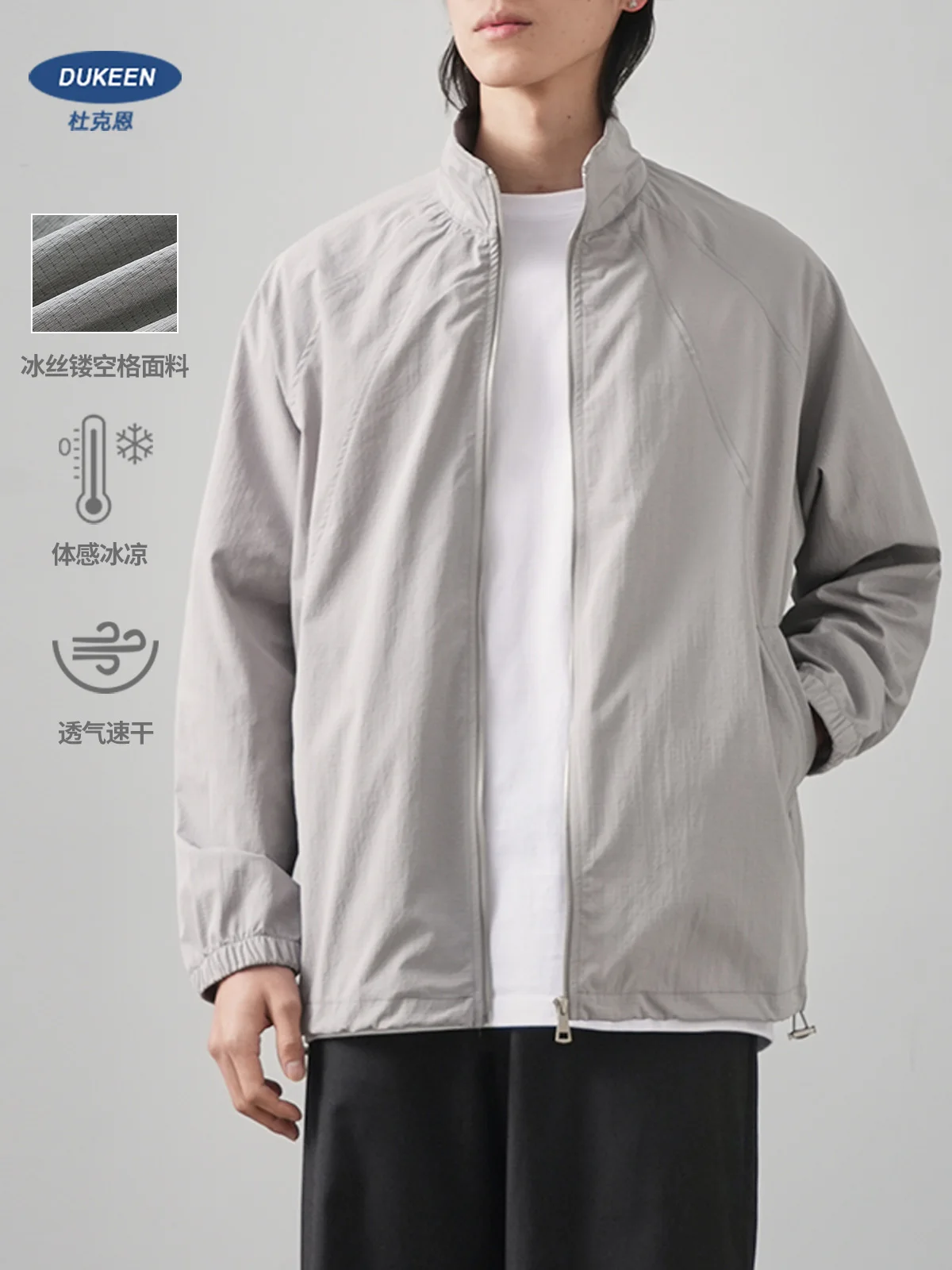 

DUKEEN M-3Xl Men's Jacket Summer Thin Long Sleeve Outdoor Sports Quick-Drying Jacket Solid Zipper Casual Sunscreen Clothing