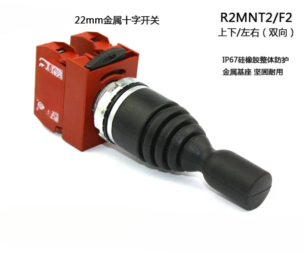 Cross Switch Bidirectional Self-locking R2MNF2 Up and Down Direction Self-locking P9MMN2F
Cross Switch Bidirectional Self-locking R2MNF2 Up and Down Direction Self-locking P9MMN2F