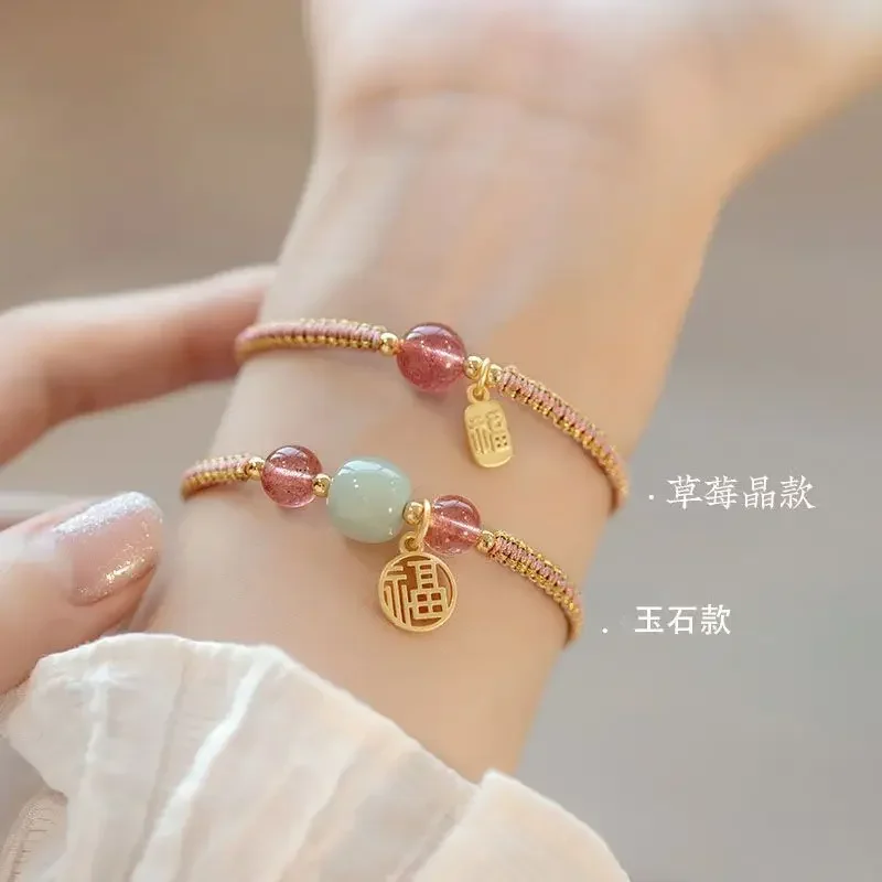 Niche Ins Peach Blossom Strawberry Crystal Handmade Woven Hand Rope Girlfriend Bracelet Women's Exquisite Adjustable Girls Gift
Niche Ins Peach Blossom Strawberry Crystal Handmade Woven Hand Rope Girlfriend Bracelet Women's Exquisite Adjustable Girls Gift