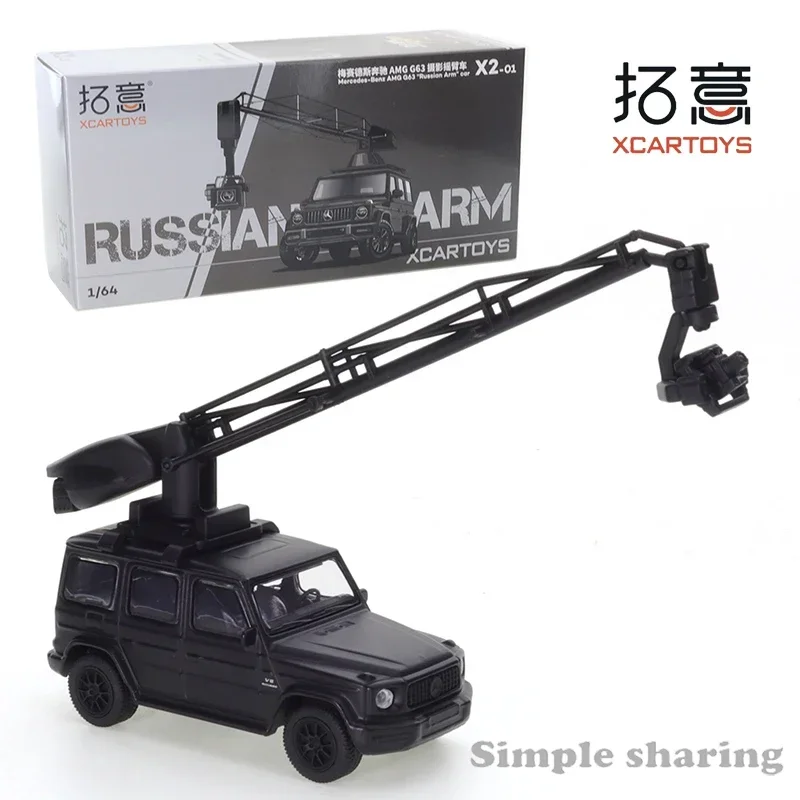 XCARTOYS Miniature Model Alloy Diecast Car Model 1/64 Mercedes Benz Photography Rocker Arm Car Friends Gifts Collect Ornaments
XCARTOYS Miniature Model Alloy Diecast Car Model 1/64 Mercedes Benz Photography Rocker Arm Car Friends Gifts Collect Ornaments