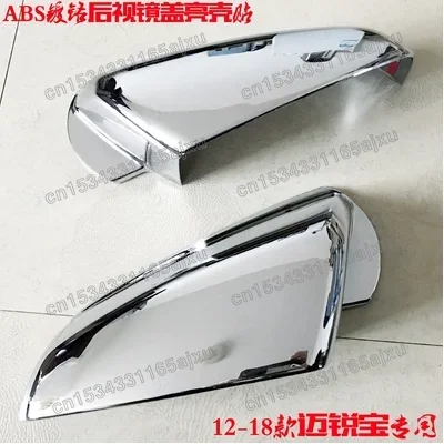 

Car Stickers Overlay ABS car Rearview mirror cover Trim/Rearview mirror Decoration Car-styling for Chevrolet Malibu 2012-2018