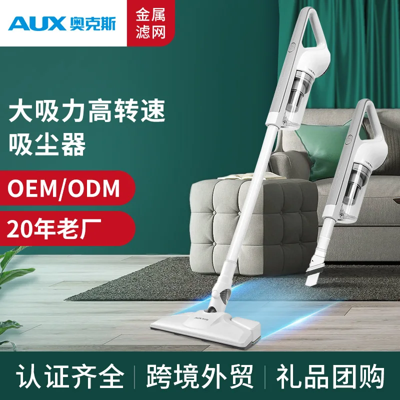 

Household large suction vacuum cleaner handheld dry and wet dual-purpose small sweeping and mopping machine