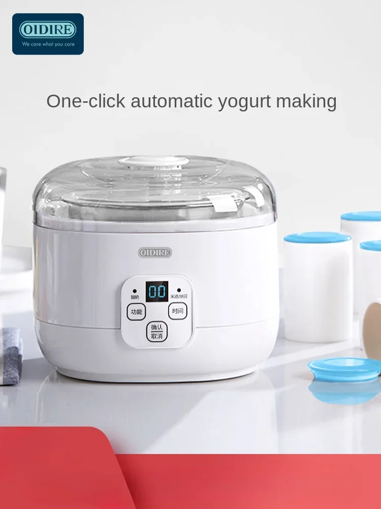 

220V Yogurt Machine Fully Automatic Small and New Homemade Rice Wine Brewing Enzyme Fermentation Bacteria and Natto Machine